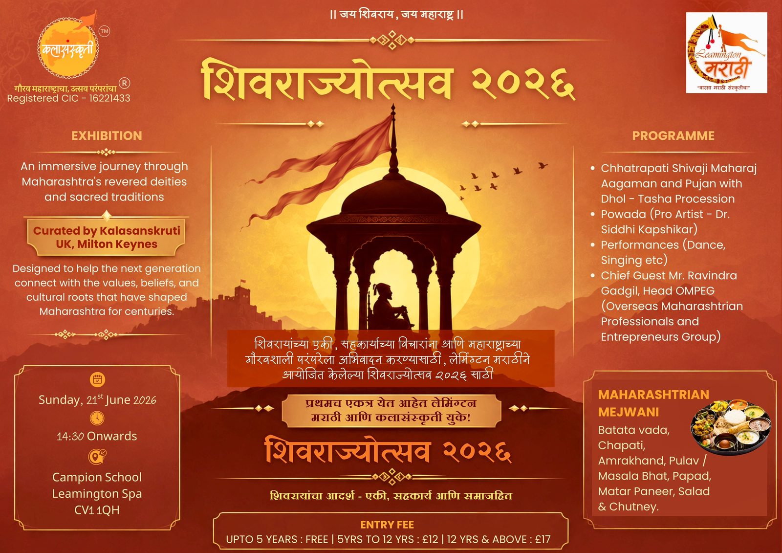 Shivrajyotsav 2026 flyer — 21 June 2026, Campion School, Leamington Spa